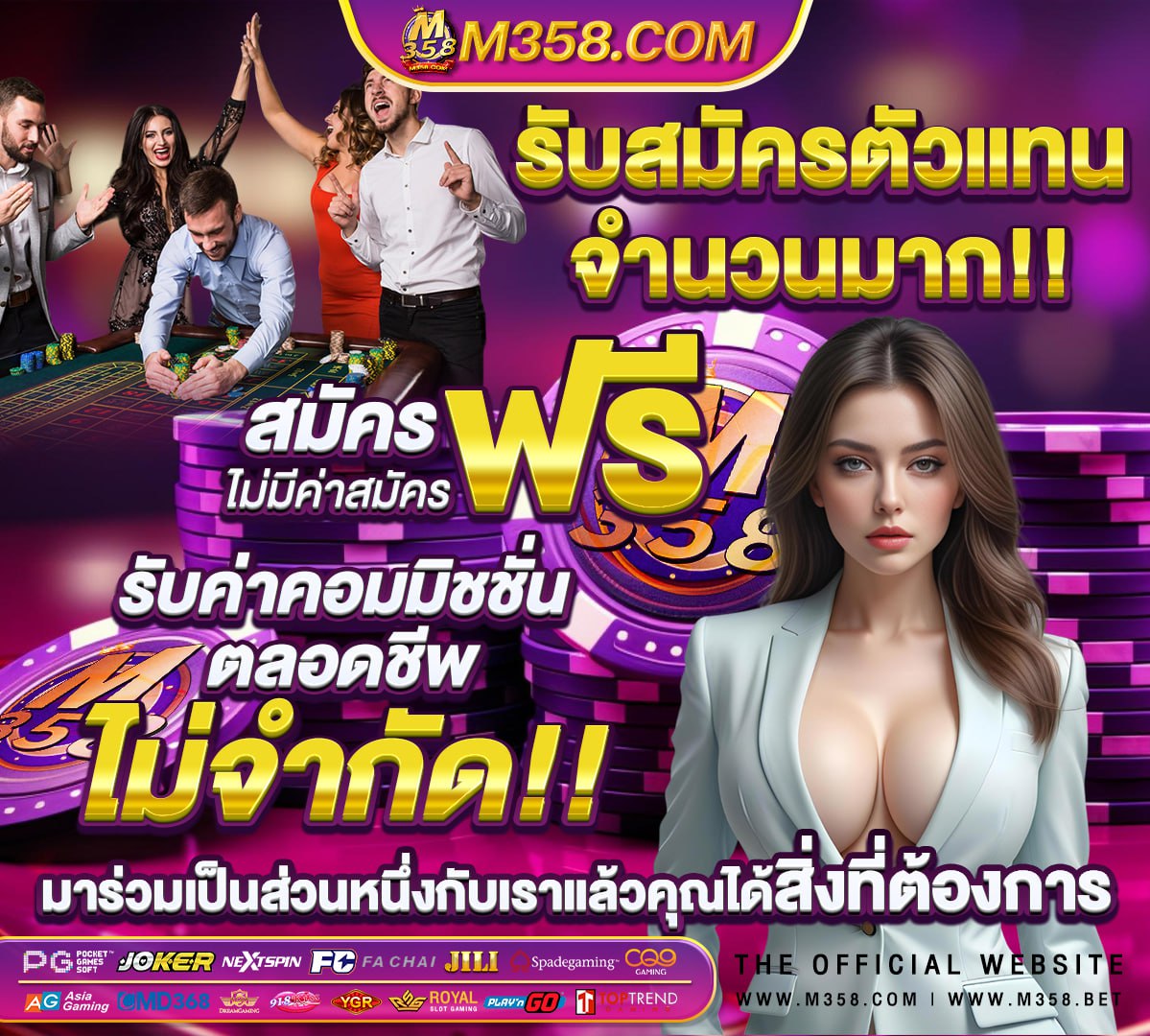 mสล็อต99